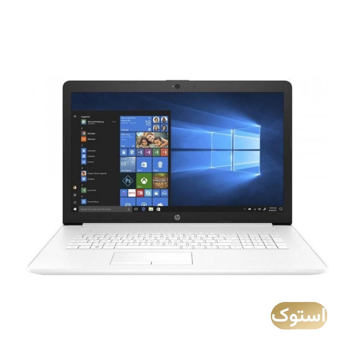 لپ تاپ استوک USED - اچ پی 17 اینچی مدل BY2 XXX i5 10210U 8GB 256GB - نقره ای