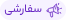 گوشی موبایل ژوبیتر مدل jPhone K10 دو سیم کارت ظرفیت 64 گیگابایت رم 3 گیگابایت + 3 گیگابایت رم مجازی