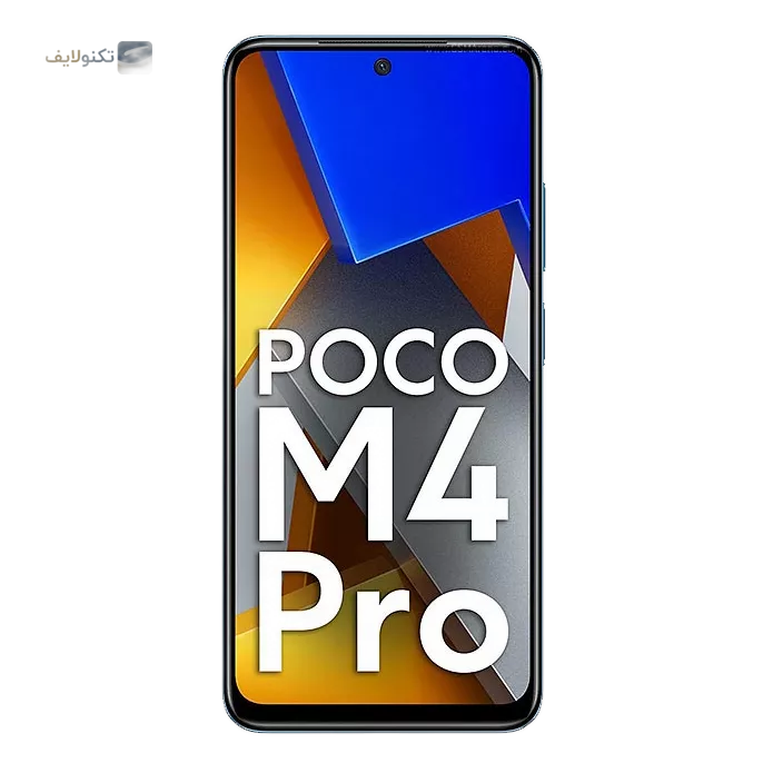 گوشی موبایل شیائومی مدل Poco M4 Pro - ظرفیت 256 گیگابایت - رم 8 گیگابایت
